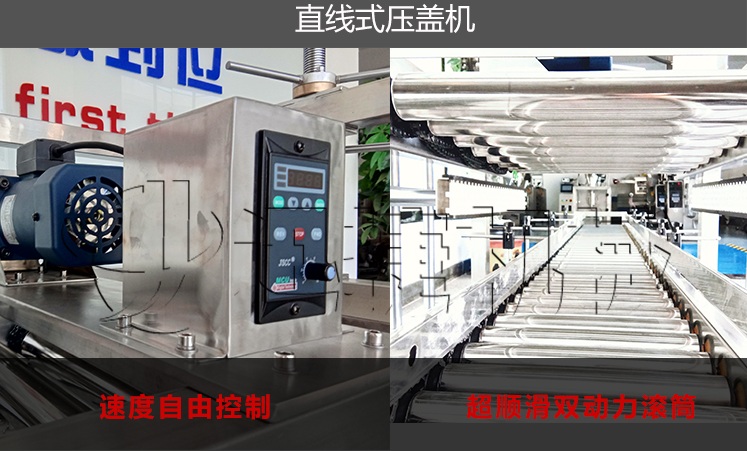 25公斤車(chē)用尿素灌裝旋蓋機(jī) 25公斤車(chē)用尿素灌裝旋蓋機(jī)