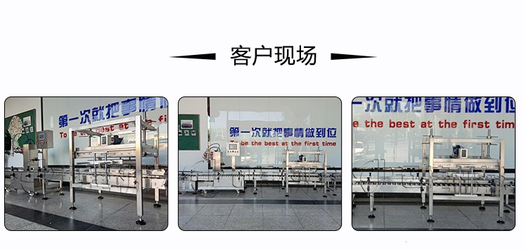 25公斤車(chē)用尿素灌裝旋蓋機(jī) 25公斤車(chē)用尿素灌裝旋蓋機(jī)