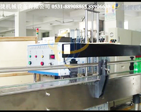 連續式電磁感應鋁箔封口機視頻