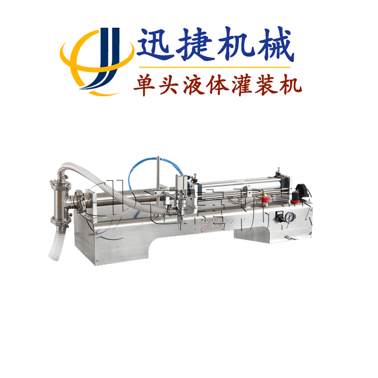 單頭液體灌裝機3.jpg 單頭液體灌裝機3.jpg