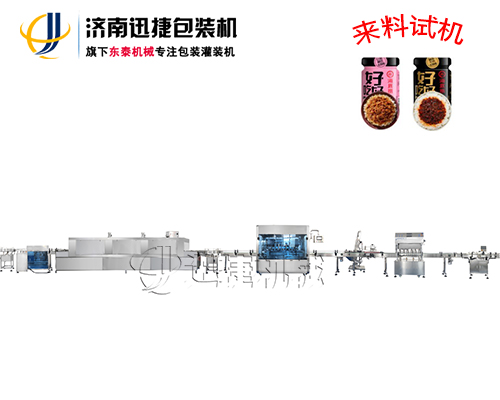 202006081651201738.jpg 202006081651201738.jpg